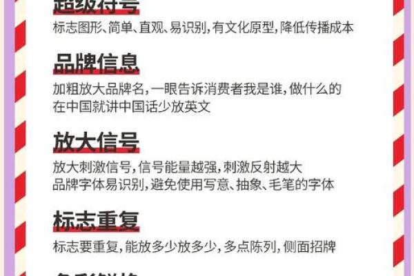 起个一个字的公司名字，如何提高品牌辨识度