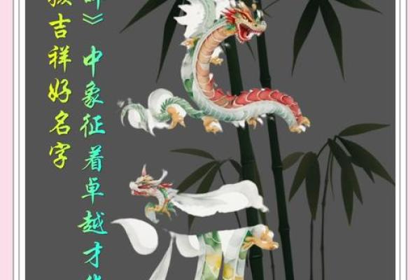 楚五行属什么，影响命运的关键