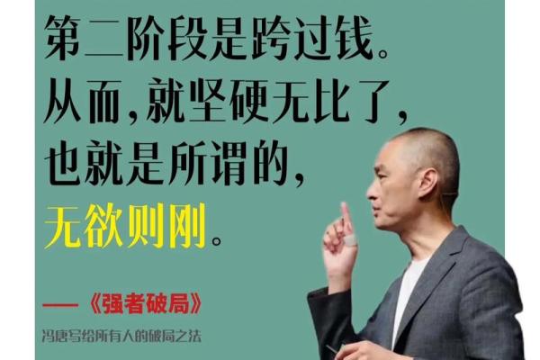 陆川命理：如何用命理之道打造成功人生