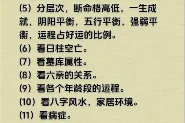 天干地支对照表解析，助你轻松理解五行与八字的奥秘
