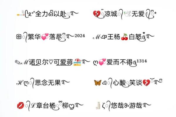 起个性名字的五大原则，帮你选一个不落俗套的名字