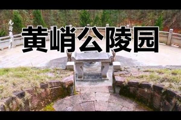 福建秘境：千年风水宝地，揭秘福建十大神秘风水圣地