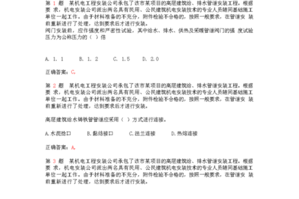 成功机电公司名字案例分析与灵感启发