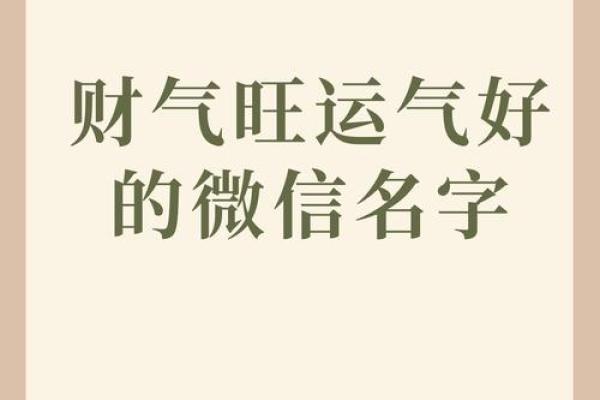 家居风水秘籍：教你如何布局旺财，财运亨通一整年