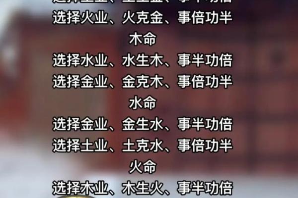 八字金水旺，事业和财富能否顺风顺水？