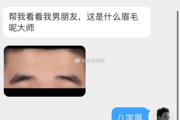 眉心八字纹怎么消除？教你简单有效的小妙招