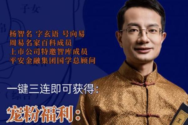 识人于面：揭秘面相断风水，助你掌握家居运势