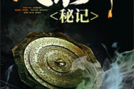 广西风水秘境：揭秘当地风水明师传承之谜