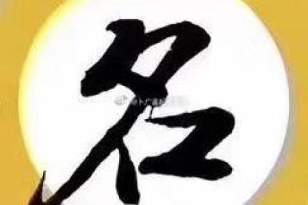 赣南风水秘境，揭秘风水协会顶级会员名录