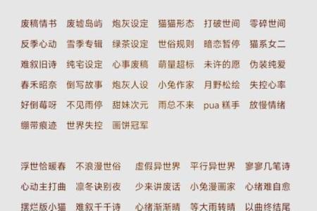 个性化游戏公司名字大全，开启你的创业之路