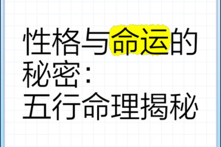 2019年2月出生宝宝：揭秘他们独特的命理秘密