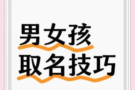 上海宝宝起名秘诀大揭秘