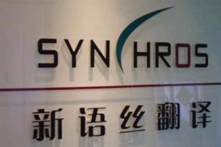 如何为翻译公司起个有创意的名字