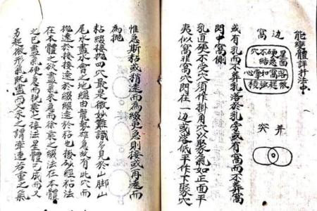 揭秘三僚廖氏风水秘术：传承千年，家居风水的终极奥秘