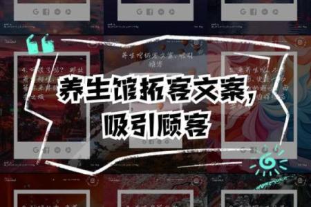 想要生意火爆？给养生店取个有吸引力的名字