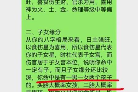 玄学命理解读：命运的隐秘密码你是否已掌握？