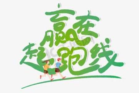 家居公司起名技巧，赢在起跑线