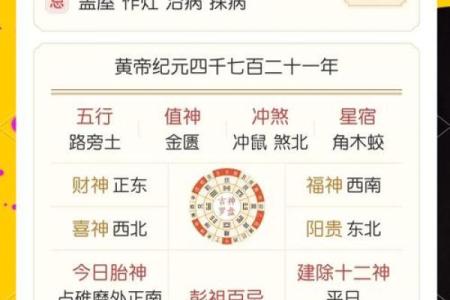 笔卦神断：揭开家居风水秘境，助你布局幸福家园