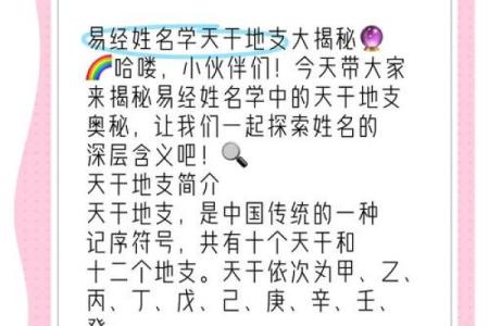 乙辛相克揭示命运玄机，你的运势会受影响吗？
