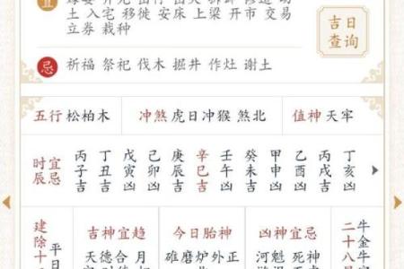 运用天干月份计算法，助你更好把握人生