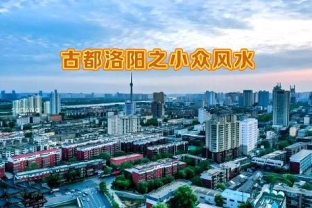 四层楼风水解析：揭秘居住建筑的神秘力量