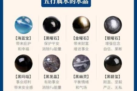 黑玛瑙五行属什么？深入分析其能量与作用