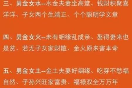 八字在线算命：揭秘你的命运轨迹，精准预测未来