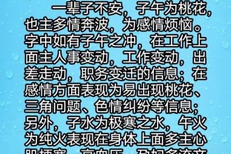 乐字五行与命理相辅相成，掌握这五行能量