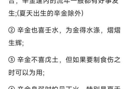 天干相食是什么？了解这一命理现象带来的深远影响