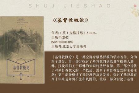 基督徒开公司：信仰驱动的名字选择指南