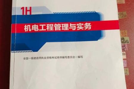 成功机电公司名字案例分析与灵感启发