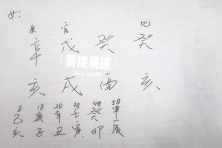 八字金水旺，事业和财富能否顺风顺水？