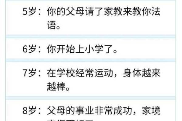 如何运用李泽恺命理破解人生困局