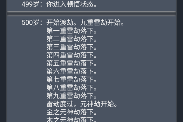 如何运用李泽恺命理破解人生困局