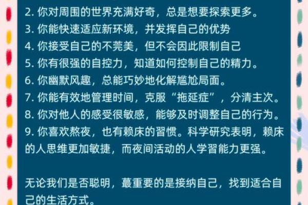 想了解自己的未来吗？八字告诉你一切