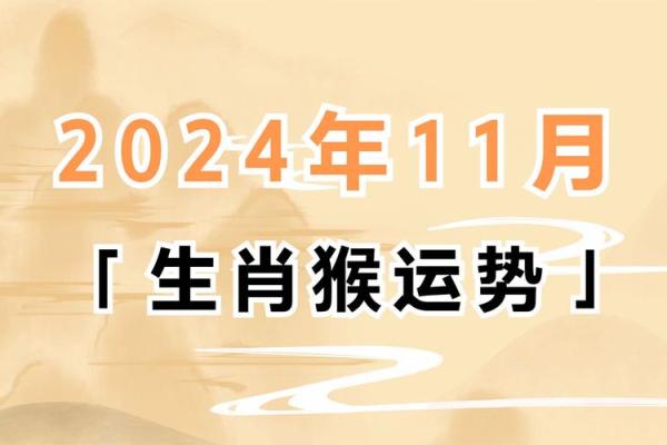 属猴男孩起名大全，帮助你挑选寓意深远的名字