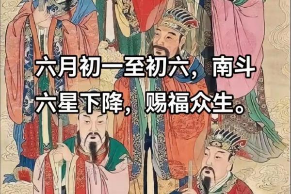 六星面相揭秘：揭秘你的命运密码，解锁人生巅峰