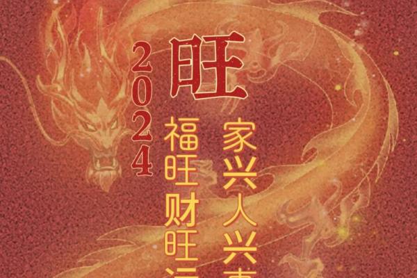 生肖立春迎好运，财运亨通福满门