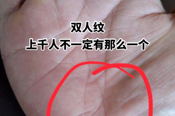 手指不直，手相暗示了什么？揭秘手相中的秘密
