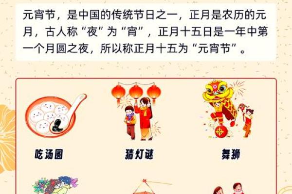 2月12日民俗盛宴，揭秘传统节日里的秘密习俗
