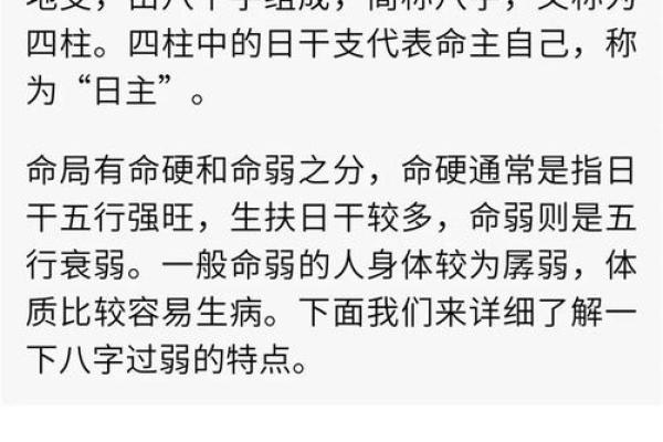 不花钱也能了解你的命运，八字详解免费体验