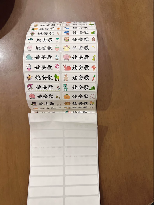 创意儿童用品公司名字推荐