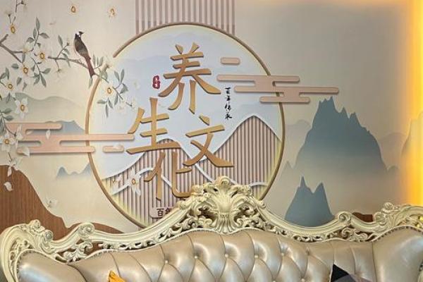 沐缘命理养生阁，解锁命运与养生的智慧密码