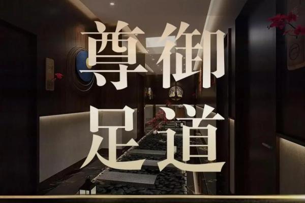 沐缘命理养生阁，解锁命运与养生的智慧密码