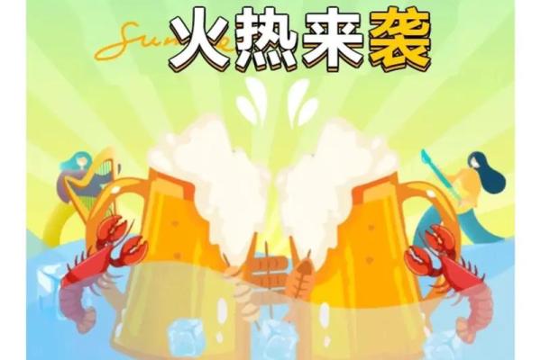 五一狂欢不止，端午民俗盛宴来袭