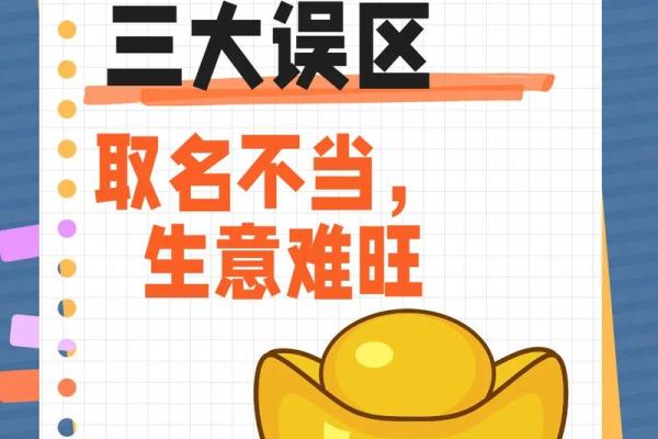 给学校取名字的误区，避开才能赢在起跑线