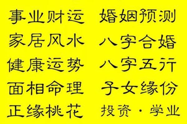 男命妻运如何影响一生？命理专家为你解答