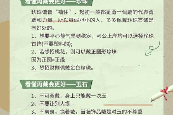 揭秘：1985年，为何被誉为金命的黄金年代？