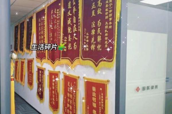 防腐公司名字如何体现专业与可靠性