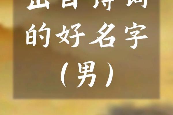 探索苏州起名文化，给孩子取个与众不同的名字